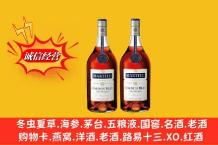 兰州市回收洋酒蓝带价格